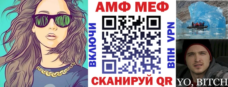 цена   даркнет телеграм  мега зеркало  АМФ Розовый  Темников 
