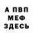 Метадон methadone SydTheSquid
