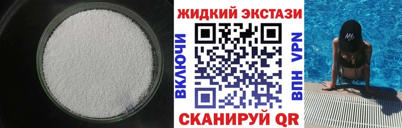 Бутират вода  shop Telegram  Темников  MEGA ССЫЛКА 