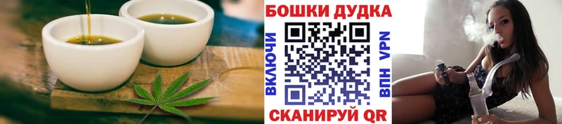 Еда ТГК марихуана сколько стоит Темников