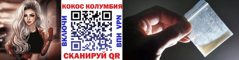 ссылка на мегу онион  где можно купить   Темников  КОКАИН 99% 