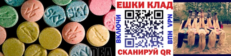 Ecstasy Дубай  где можно купить   Темников 