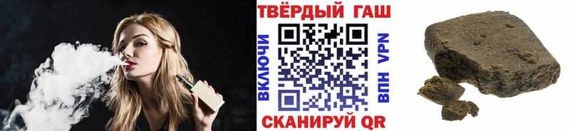 ГАШИШ Cannabis Темников