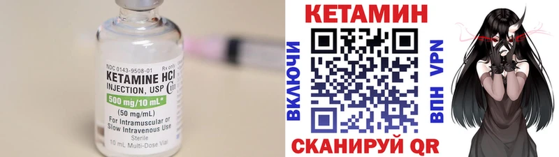 где продают наркотики  Темников  OMG онион  КЕТАМИН ketamine 