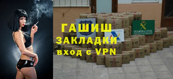 MESCALINE Абдулино