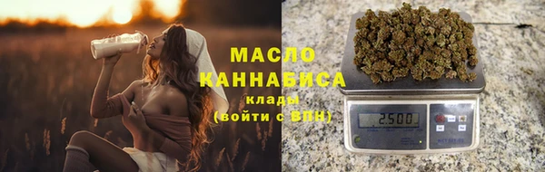 марихуана Абаза
