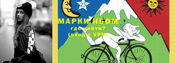 наркотики Алексин