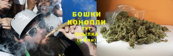 бошки Абинск