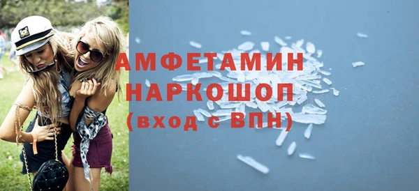 марихуана Абаза