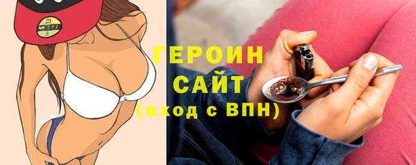 марихуана Абаза