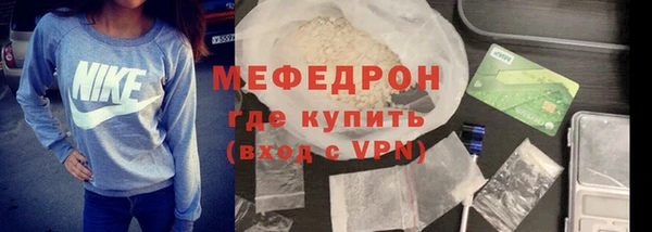бошки Абинск