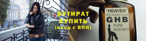 MESCALINE Абдулино