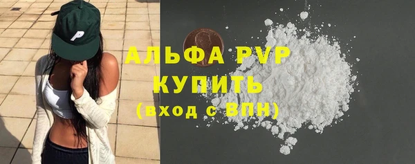 марихуана Абаза