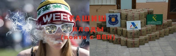 марихуана Абаза
