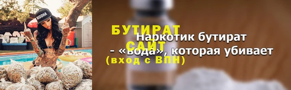 марихуана Абаза
