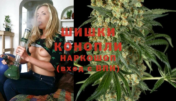 марихуана Абаза