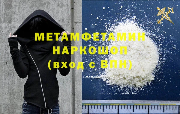 марихуана Абаза