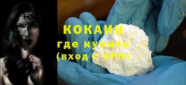 бошки Абинск