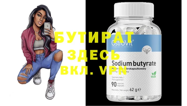 MESCALINE Абдулино