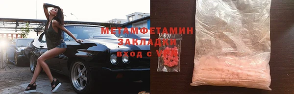 марихуана Абаза