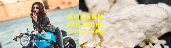 MESCALINE Абдулино