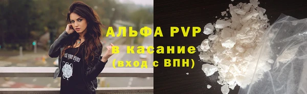 бошки Абинск