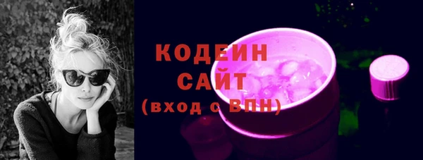 марихуана Абаза