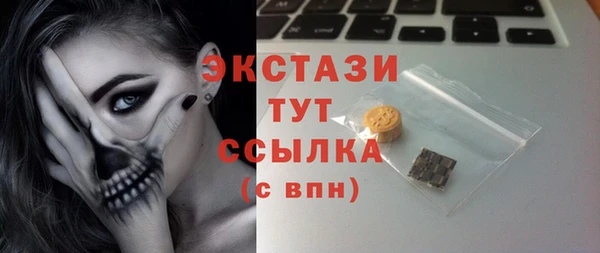 MESCALINE Абдулино
