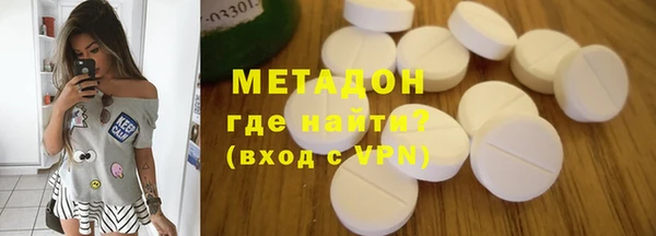 бошки Абинск