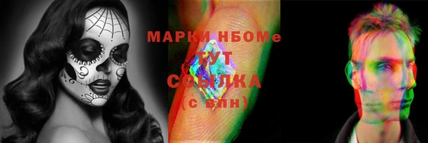 MESCALINE Абдулино