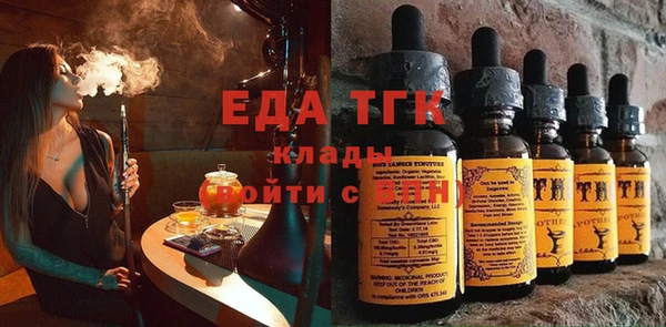 трава Алексеевка