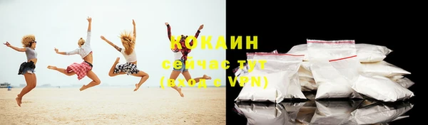 бошки Абинск