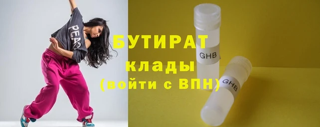 марихуана Абаза