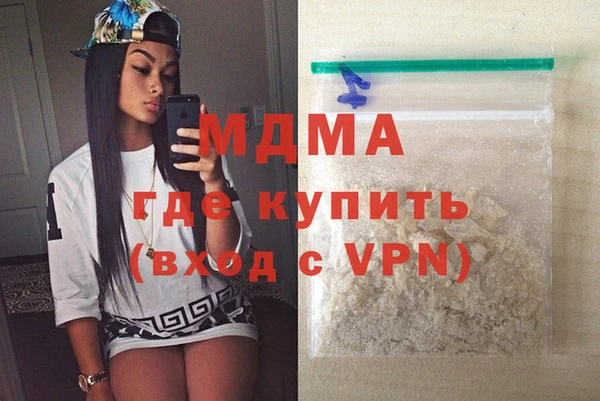марихуана Абаза
