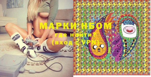 MESCALINE Абдулино