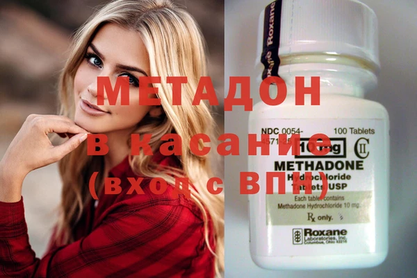 MESCALINE Абдулино