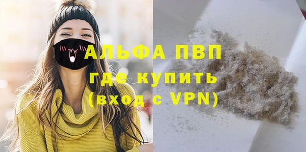марихуана Абаза