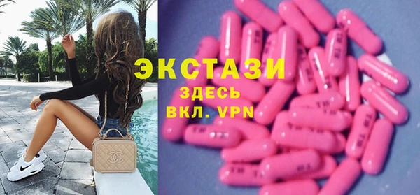 бошки Абинск