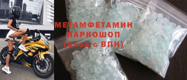бошки Абинск