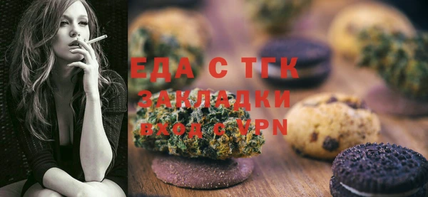 марихуана Абаза