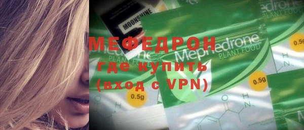 марихуана Абаза