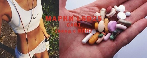 марихуана Абаза