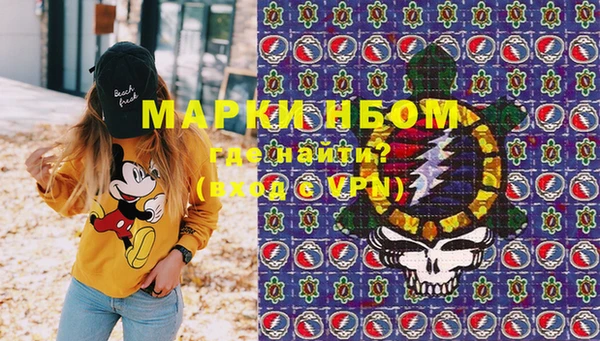 бошки Абинск