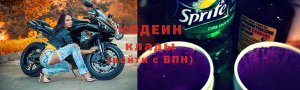 MESCALINE Абдулино