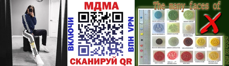 цена наркотик  Темников  МДМА кристаллы 