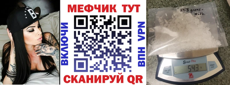 МЕГА рабочий сайт  дарнет шоп  Темников  Мефедрон VHQ 