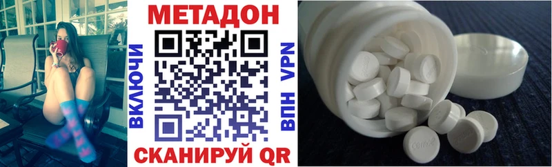МЕТАДОН кристалл  мега сайт  Темников  как найти закладки 