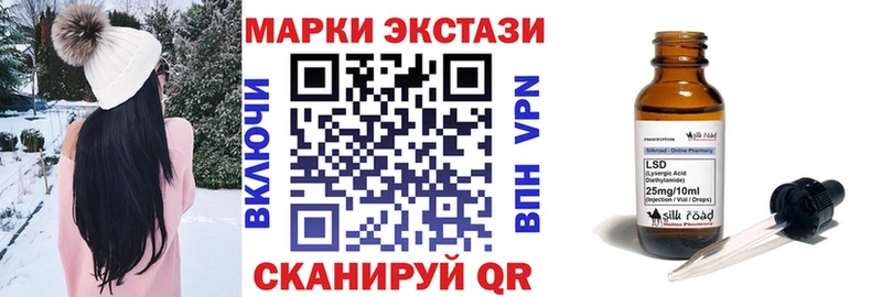 Наркотические марки 1,5мг Темников