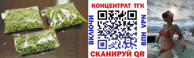 KRAKEN зеркало  Темников  ТГК вейп с тгк  купить  сайты 